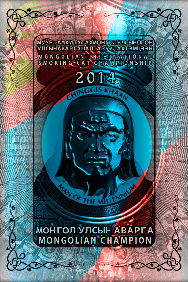 Diplom Mongolian Champion (by Robert Ptáček)